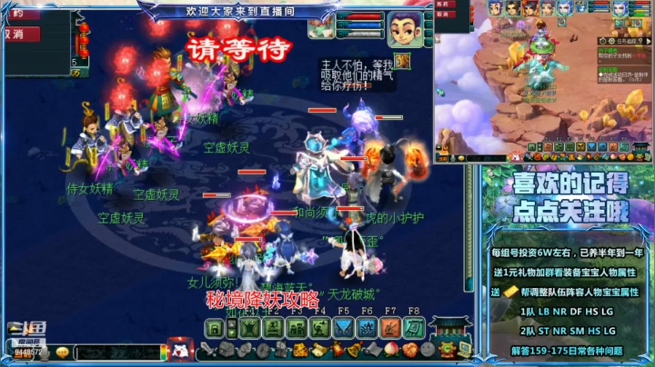 秘境2