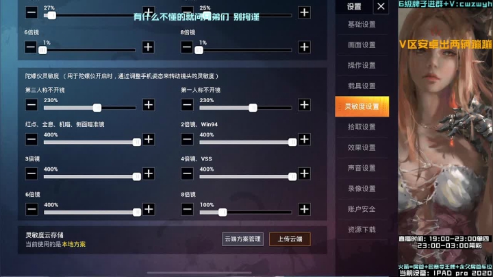 【2021-01-26 12点场】辞无过：今天是最强擂台霸主！！！