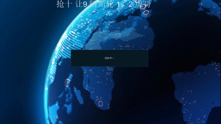 【2021-01-29 21点场】6250911：铁拳7 打老虎，虎哥抢十之夜