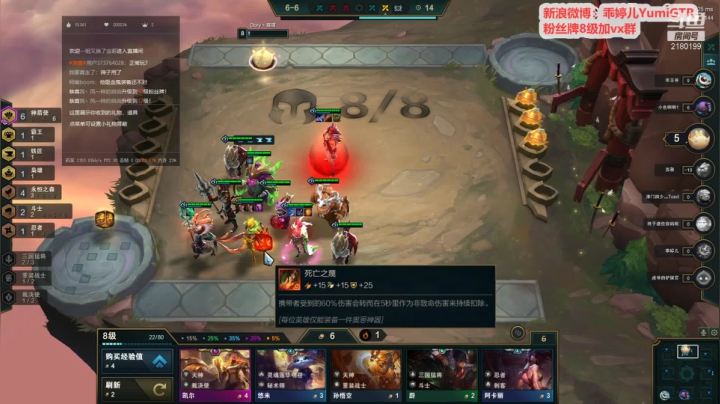 【2021-01-29 20点场】GTR乖婷儿：【乖婷儿】来了来了