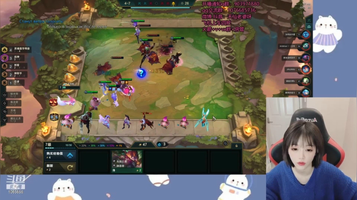 【2021-01-28 21点场】天仙老婆呀：电一钻石打野上分~