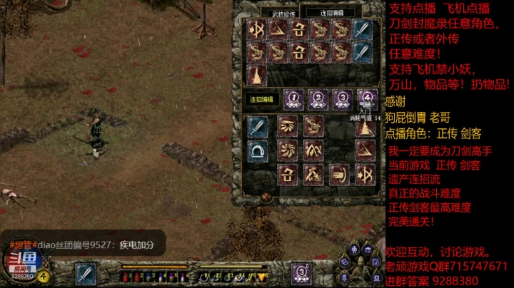 【怀旧游戏】我是老顽的精彩时刻 20210128 19点场