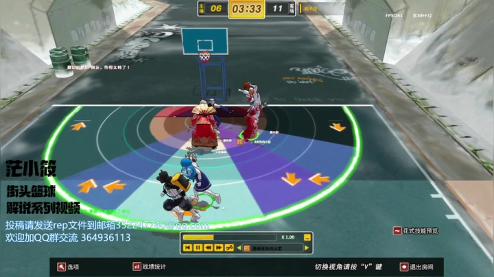 街头篮球 老茫FS实战解说 vol.33 防守强度大了自然就会没有观赏性啊，漏洞小妖吴迪专场