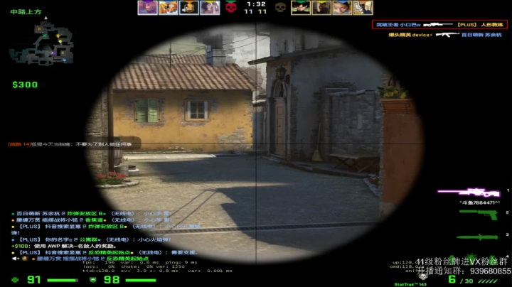 【2021-01-29 04点场】小邑给你一刀：【小口巴】：csgo没什么好嬉皮笑脸的