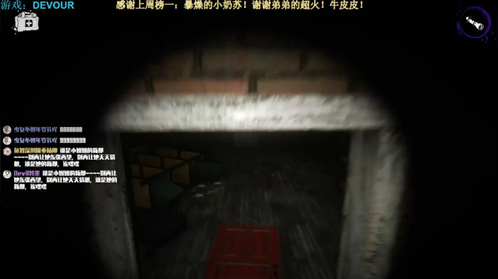 【2021-01-28 23点场】秀才冷男：397.吞噬！搞起~终于等到你！