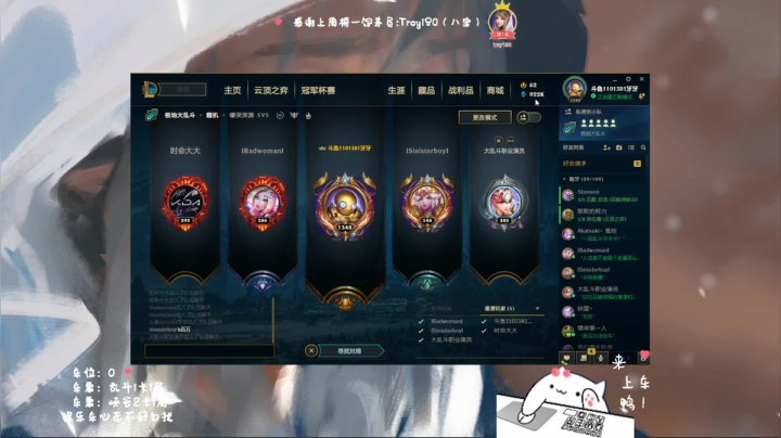 【2021-01-27 20点场】罒x罒：龅牙：电一大乱斗❤️