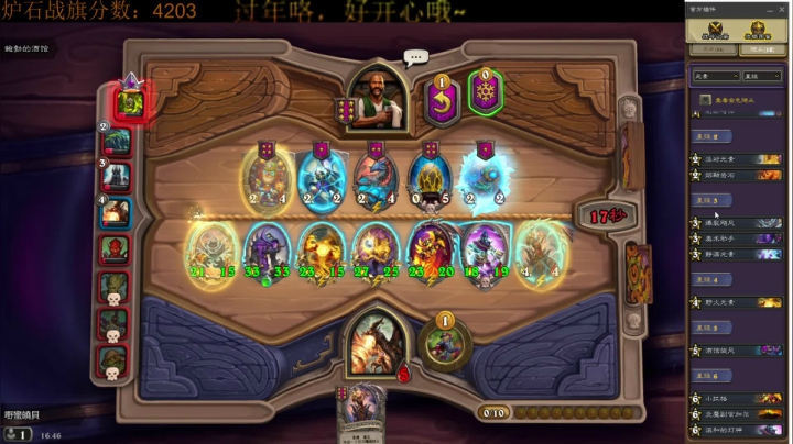 【2021-01-27 16点场】嘢蠻暁貝：抓光坏蛋~~~