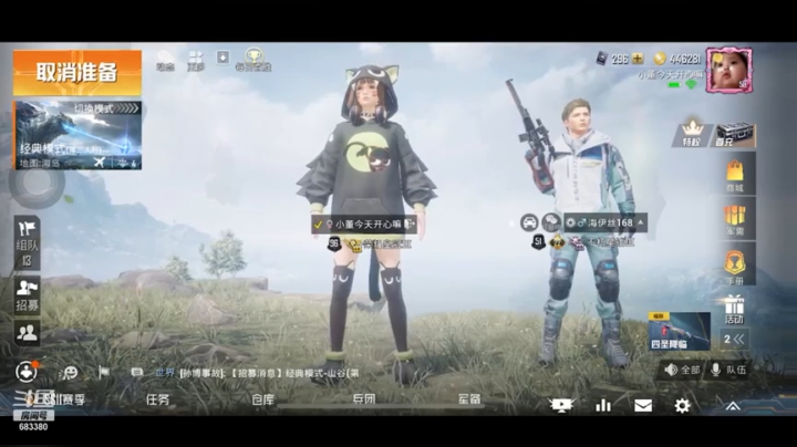啊
