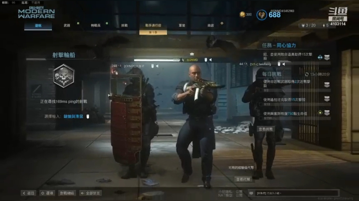 冲啊！！！