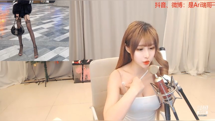 【2021-01-29 20点场】是Ari瑞哥：越努力越幸运 成都小姐姐