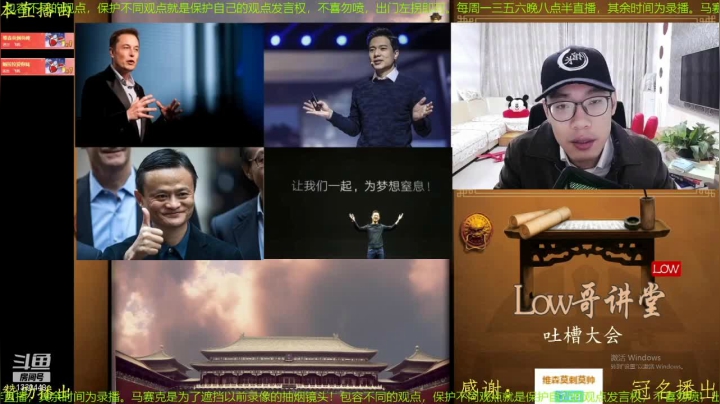 【文化】都说我名字很LOW的精彩时刻 20210129 07点场