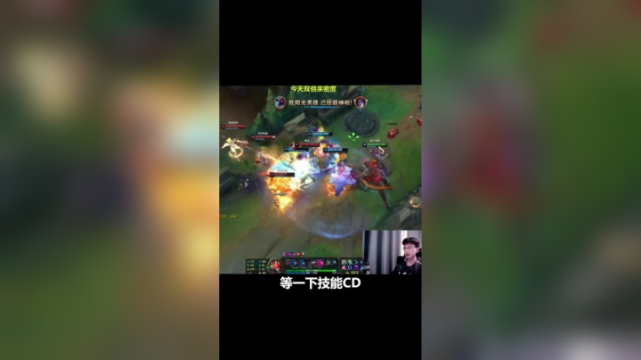 轻松拿下五杀！