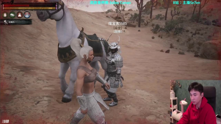 【2021-01-29 01点场】主播Se7en：主播Se7en：生存游戏