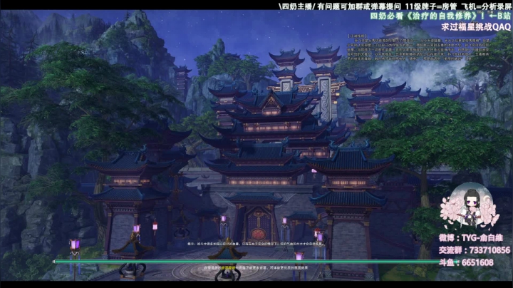 【2021-01-28 00点场】俞白维：龙门恶霸出击