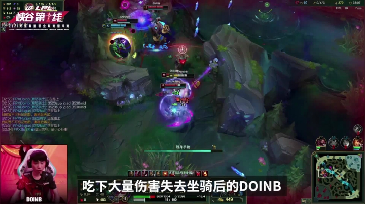 峡谷第一线：Doinb招牌克烈率队冲锋，JackeyLove枪火咆哮刀剑起舞