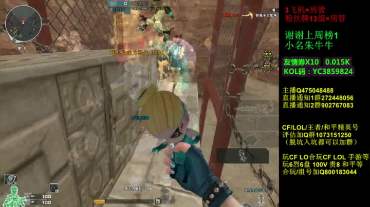 【2021-01-29 00点场】渣渣枫007：30人追击，斗鱼最强女鬼救世主