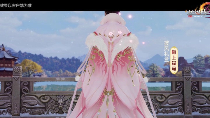 《剑网3》重制版春节红发首曝 狗头帽大派送