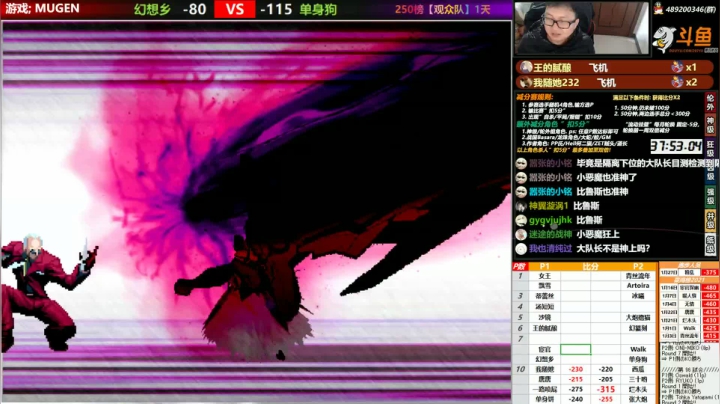 【2021-01-28 21点场】那日的风：【MUGEN】兄弟们, 晚上好