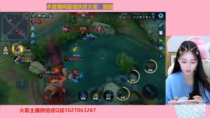 【2021-01-29 20点场】月月小师妹：此刻刺客打野打野~~