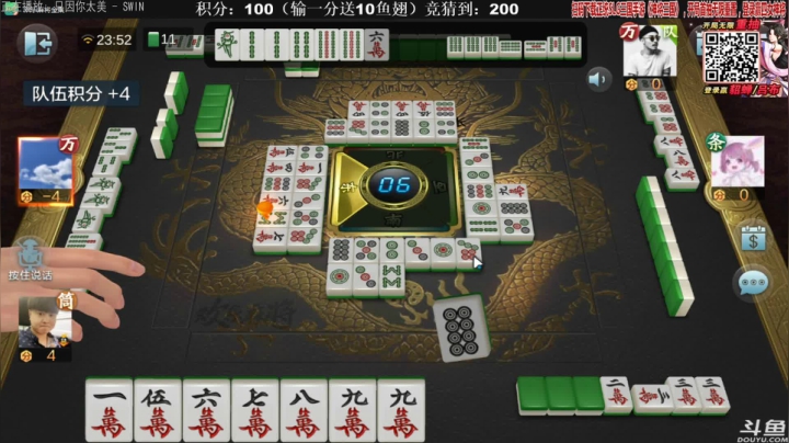 【欢乐麻将】靓旭的精彩时刻 20210129 23点场