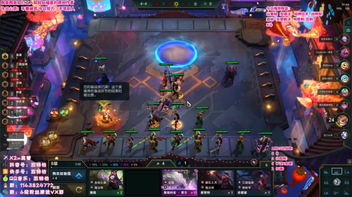 【2021-01-25 21点场】迈特怡：一把老八 一晚白搭