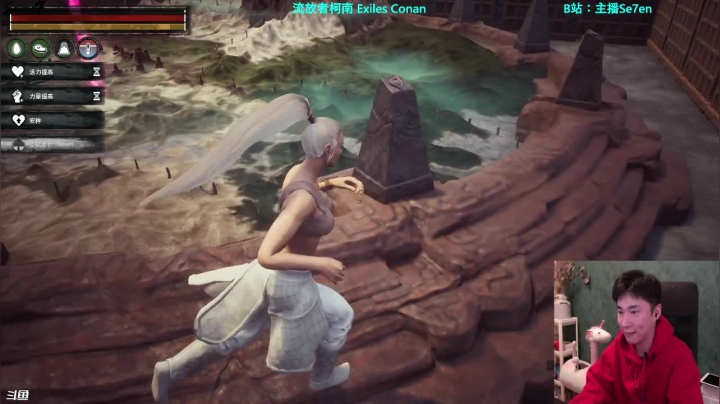 【2021-01-28 23点场】主播Se7en：主播Se7en：生存游戏