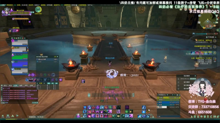 【2021-01-27 16点场】俞白维：马jio子申请出战！