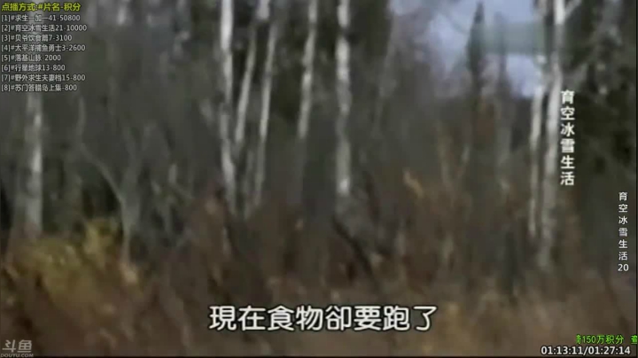 【科普】酷炫你你你的精彩时刻 20210129 00点场