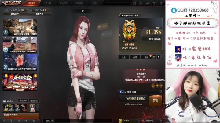 【2021-01-29 14点场】天然柚子tea：M200大黄蜂/肖枫/王者石/北极狐