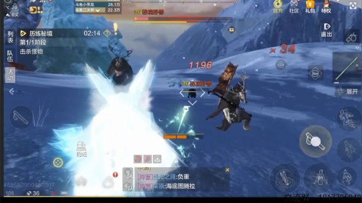 【2021-01-21 23点场】非常帅气的小浩：[妄想山海]千诺来爬墙