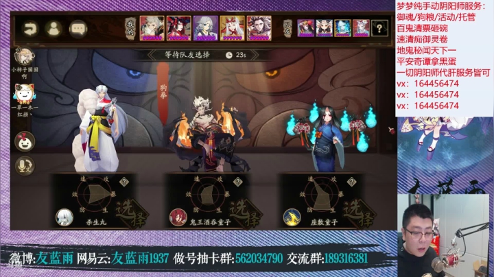 【2021-01-28 19点场】HXD丶友蓝雨：平安京第一强化王中王中王中王