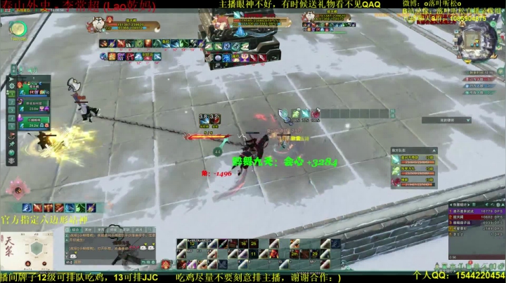 【2021-01-28 17点场】落叶听松：天策府大聪明白龙单排奇遇记！