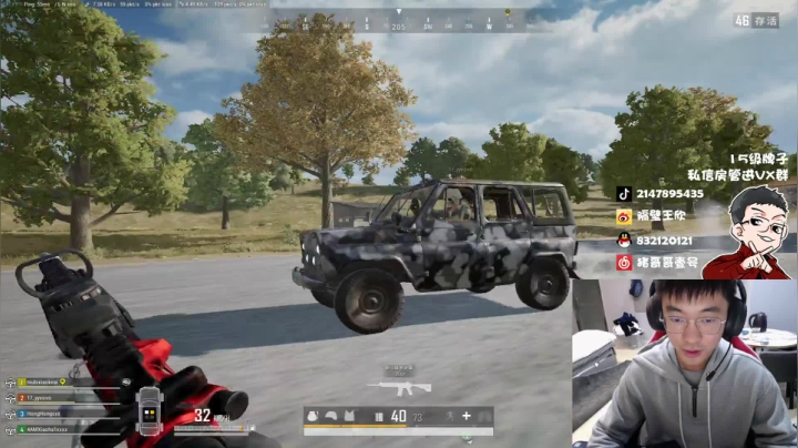 【2021-01-29 15点场】4AM王欣：高端质量战神局双倍已开启