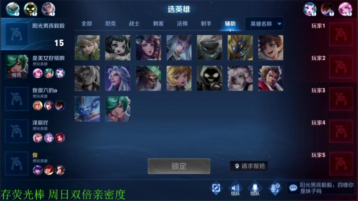 【王者荣耀】骚白的精彩时刻 20210129 21点场