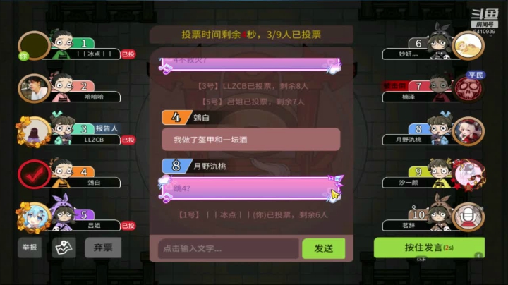 【2021-01-26 23点场】灬点叔灬大伟：❤❤人吃人的世界❤❤