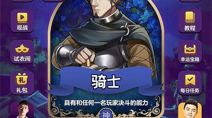 2直播回看