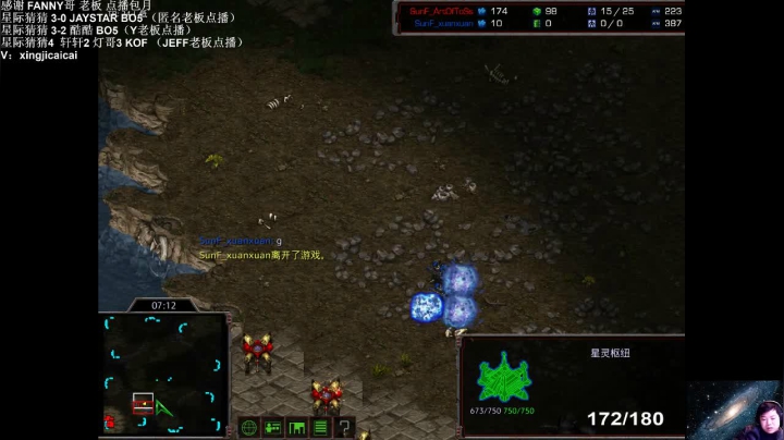 【2021-01-29 01点场】星际猜猜：感谢FANNY哥08包月王牌战友速来挑战