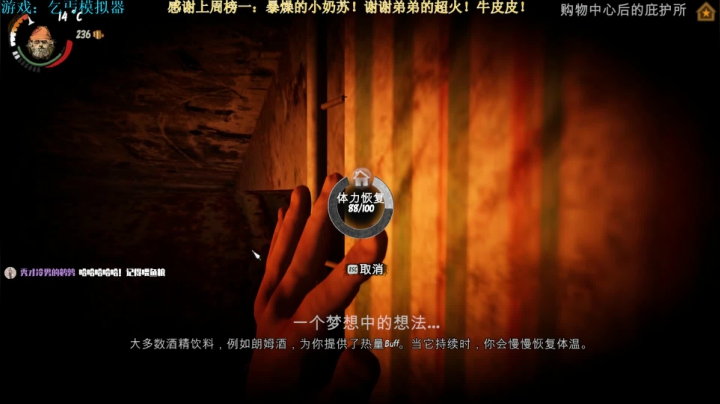 【2021-01-27 18点场】秀才冷男：396.周三休息~为所欲为日~