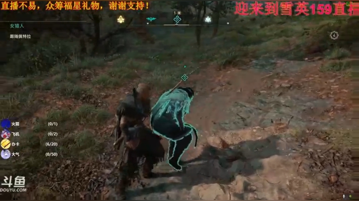 【2021-01-26 23点场】雪英159：我只仅仅一个单机玩家而已