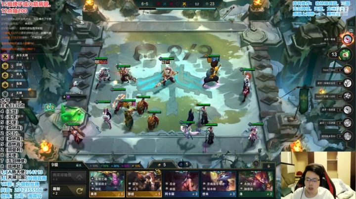 【2021-01-29 17点场】迅哥丶雨霖铃：前五冲第一，天使拉夫冲！！！