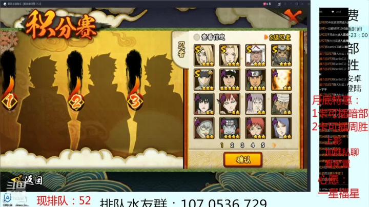 快乐飞起的精彩时刻 20210128 21点场