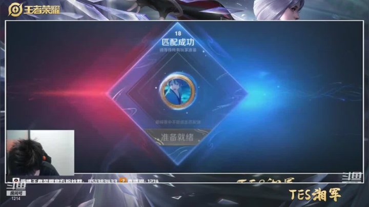 【2021-01-29 01点场】TES湘军：巅峰高者话事