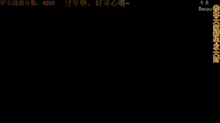 【2021-01-27 15点场】嘢蠻暁貝：抓光坏蛋~~~