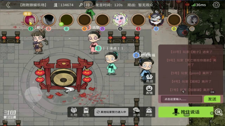 【2021-01-28 22点场】灬点叔灬大伟：❤❤车已焊死❤❤