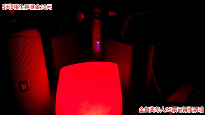 【2021-01-29 05点场】叶子户外：《金鱼奖》大型城市户外生存24小时直播