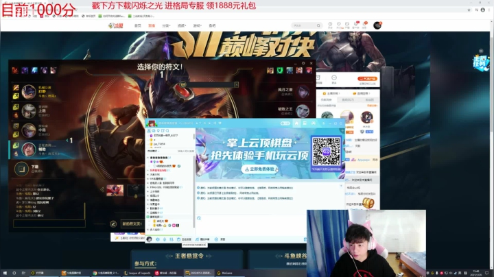 【2021-01-29 15点场】格局OoO：峡谷1000风顶尖打野上1200