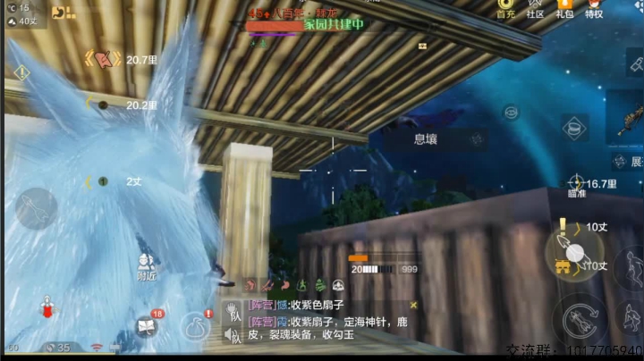 【2021-01-21 16点场】非常帅气的小浩：[妄想山海]千诺来爬墙