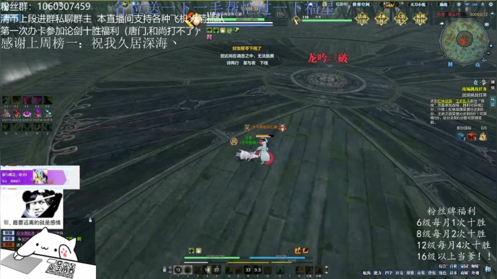 【2021-01-28 23点场】是猫久啊：猫久：全职业下饭主厨 办卡十胜GO GO