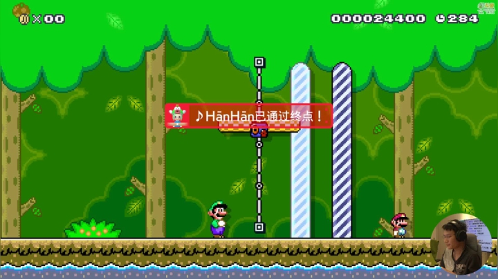 【马里奥制造】超级小桀的精彩时刻 20210129 14点场