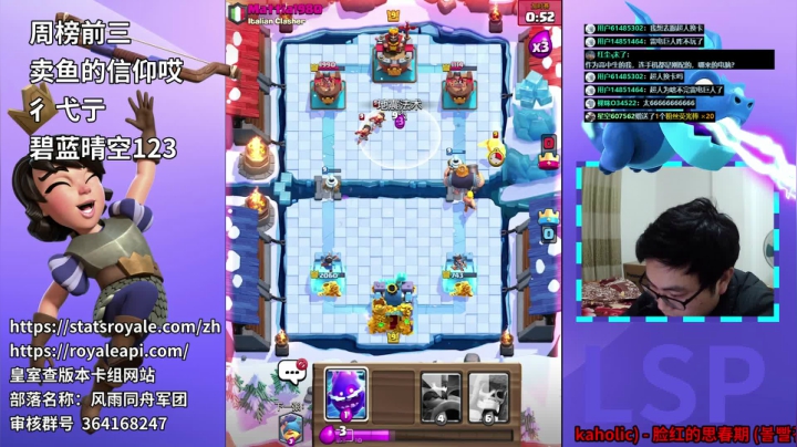 【2021-01-27 21点场】超人JAX解说：吹牛皮聚集地